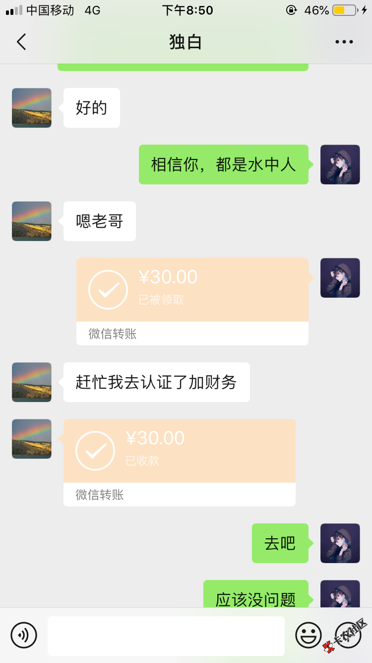 027E2843-70F3-4463-97FA-AF1BE08EDB8D.png