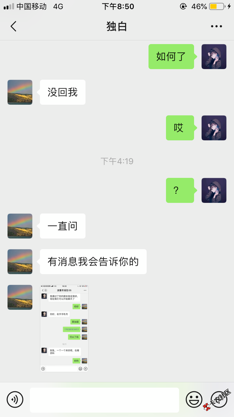 348A87A0-E46E-4EB3-AF1F-06E358F0B747.png