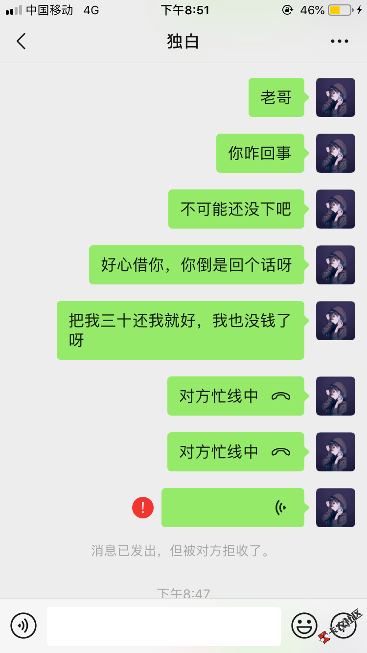 256BDC7B-E1B5-4499-A135-5E6AAFBA09FA.png