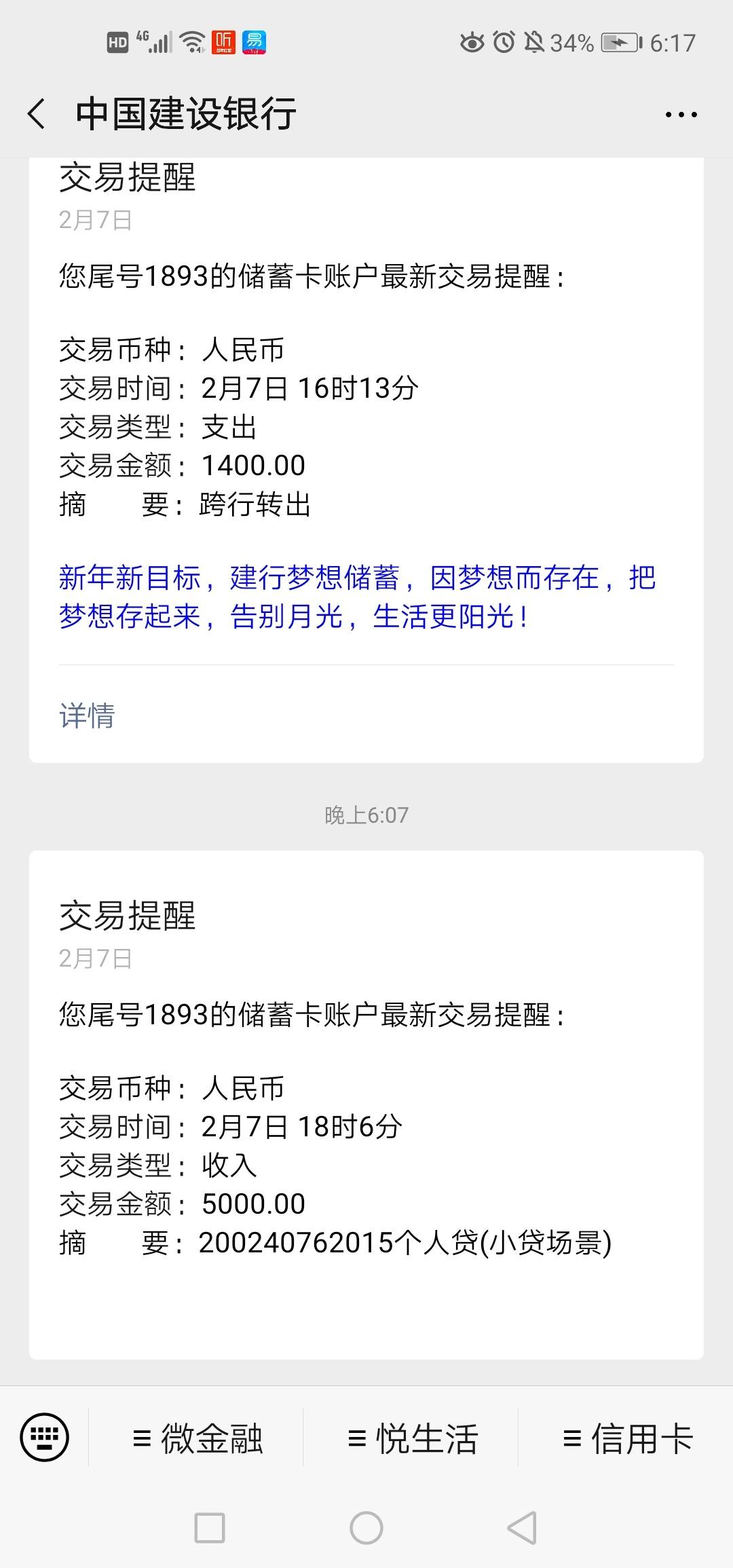 在家“闭关”期间，还有哪些大额口子可申请？99 / 作者:卡农小蛋 / 