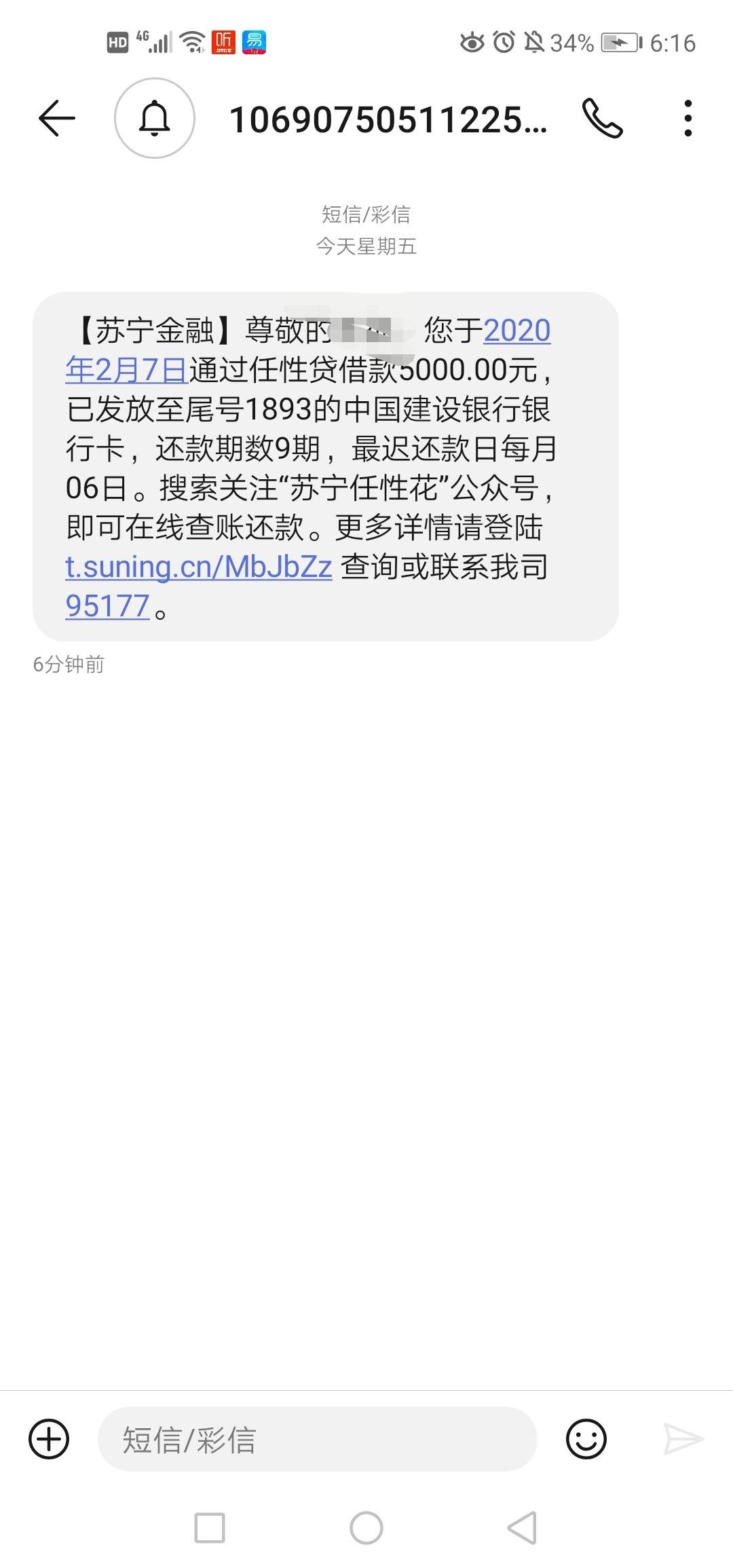 在家“闭关”期间，还有哪些大额口子可申请？57 / 作者:卡农小蛋 / 