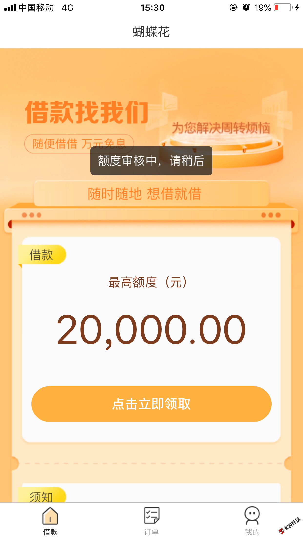 DAE0CC6A-E4C1-4F5D-B550-93404D56FE5A.png