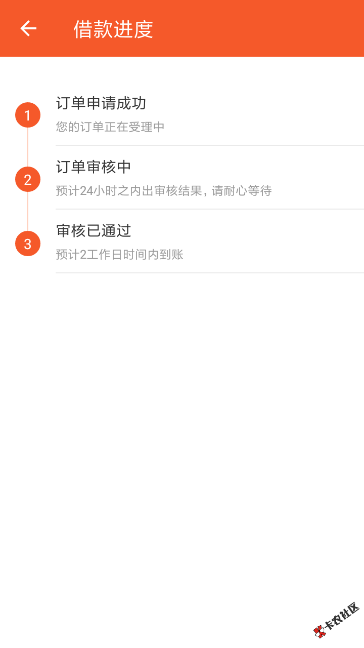 Screenshot_2020-02-09-14-20-42-958_com.shulaiqian.zhongguo.png