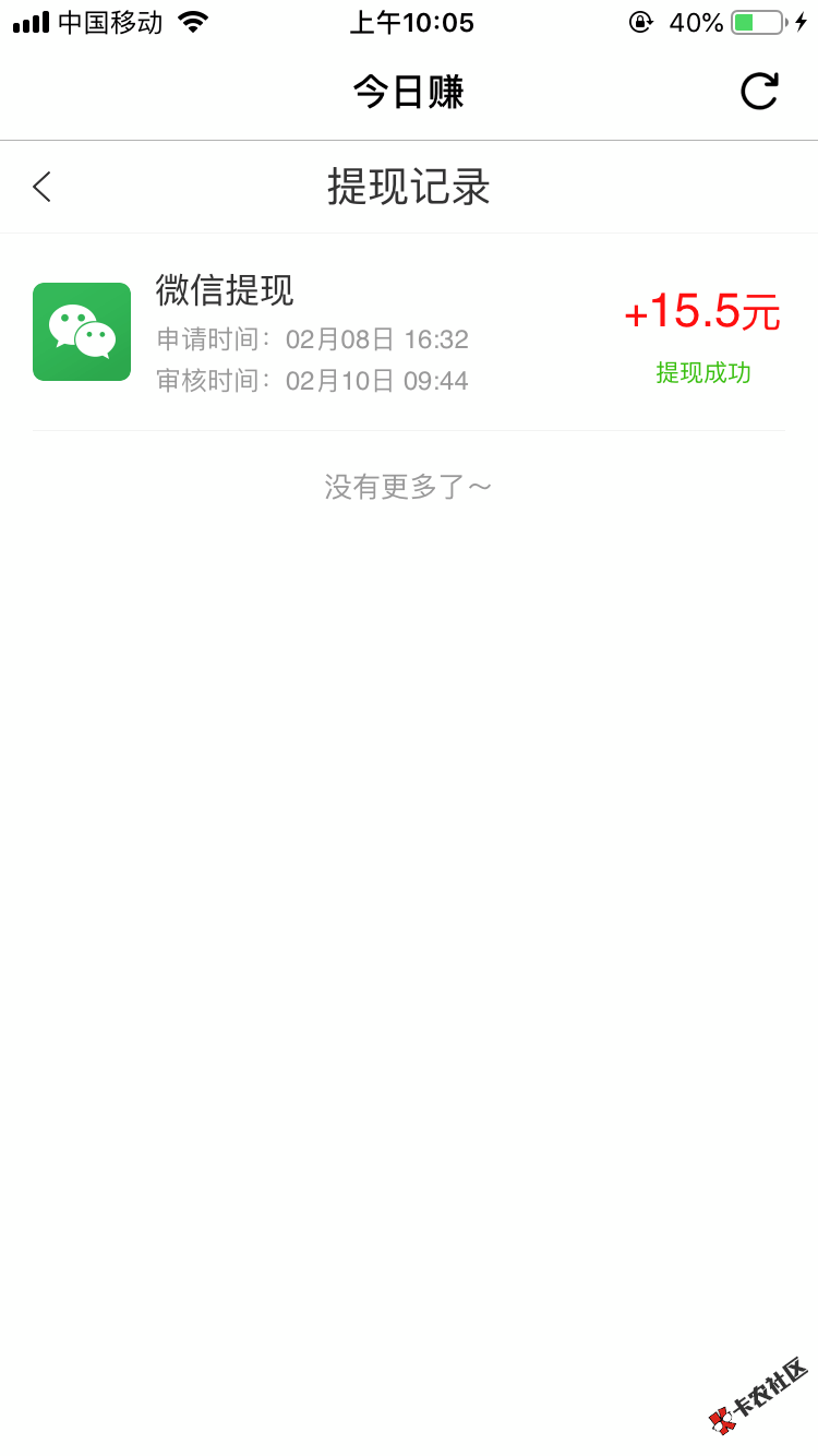 羊毛拿去不谢18 / 作者:13659295254 / 