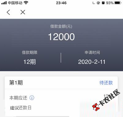 【口子更新】不吹不黑，现在能放款的还是这些老口子！28 / 作者:卡农苹果 / 
