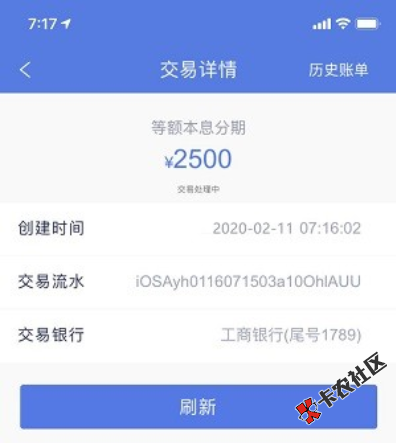 【口子更新】不吹不黑，现在能放款的还是这些老口子！46 / 作者:卡农苹果 / 