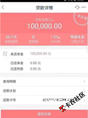【口子更新】不吹不黑，现在能放款的还是这些老口子！62 / 作者:卡农苹果 / 