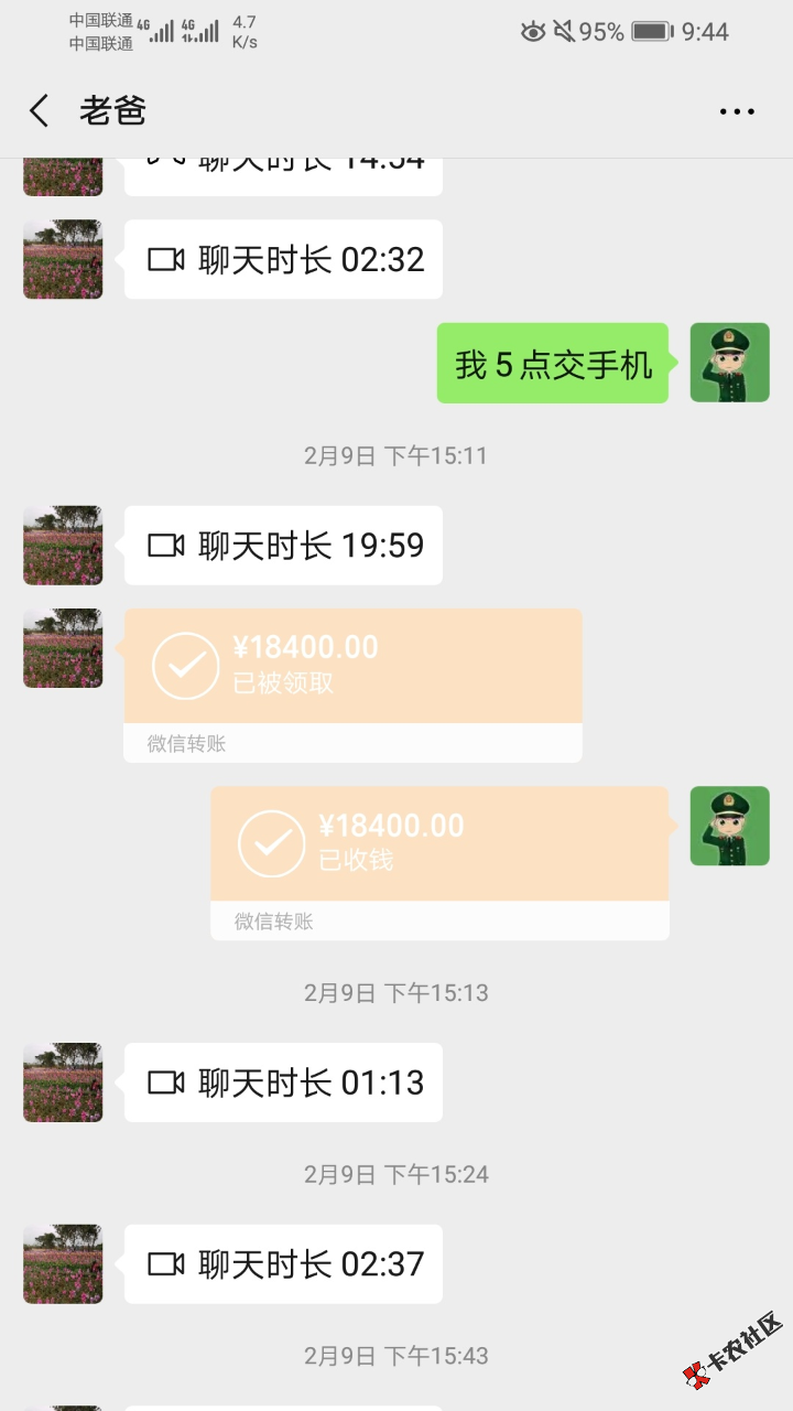 一个卡农大骗子(啊路马路那坨)34 / 作者:赌害人 / 