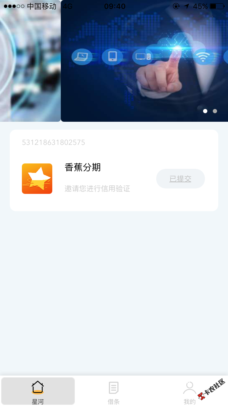 IMG_2339.PNG