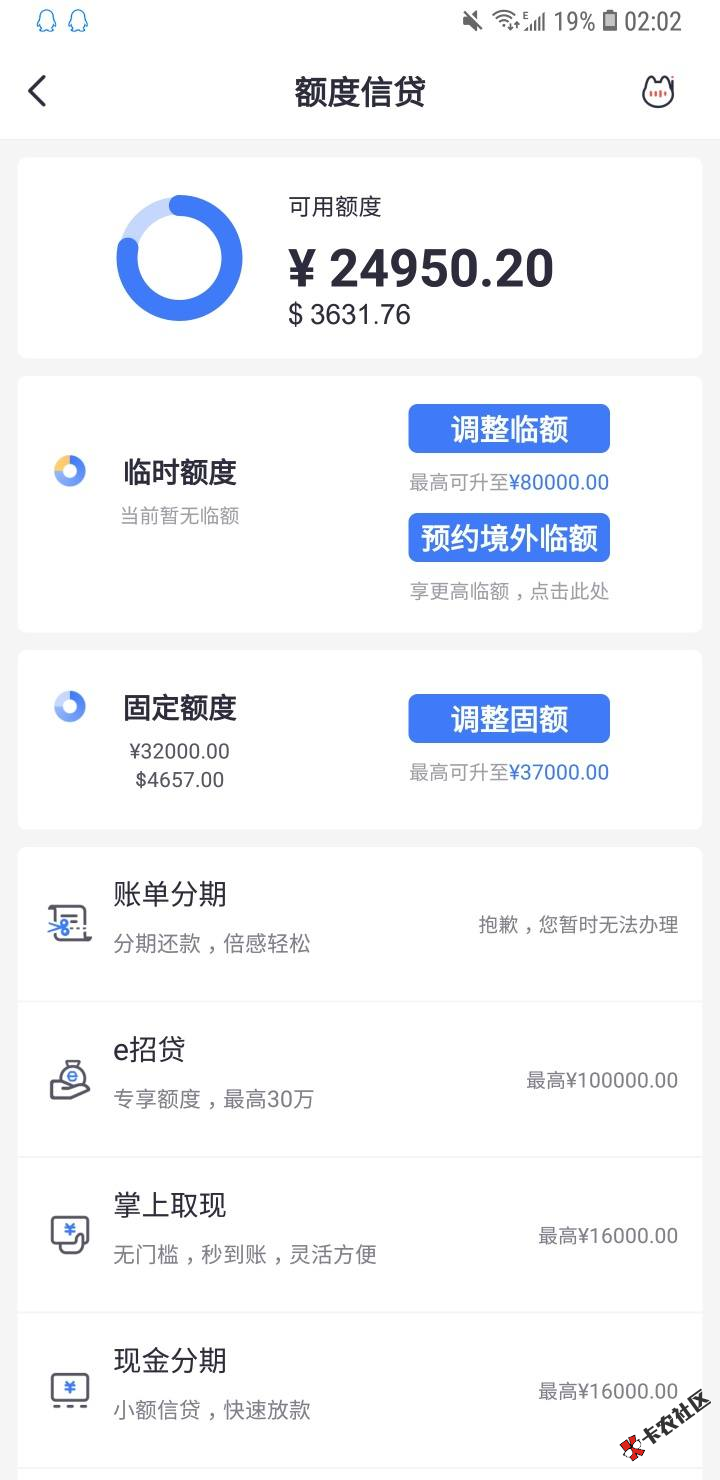 网传招商有水！这趟车老哥上去了吗69 / 作者:卡农桃夭夭 / 