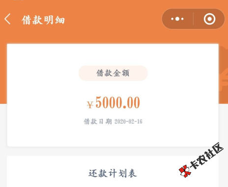 这两天放款很好的口子推荐，都是中介朋友圈热炒的！68 / 作者:卡农苹果 / 