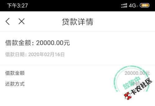 这两天放款很好的口子推荐，都是中介朋友圈热炒的！6 / 作者:卡农苹果 / 