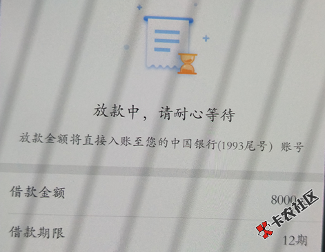 口子更新！该复活的都复活了，再炒几个大额小额！32 / 作者:卡农苹果 / 