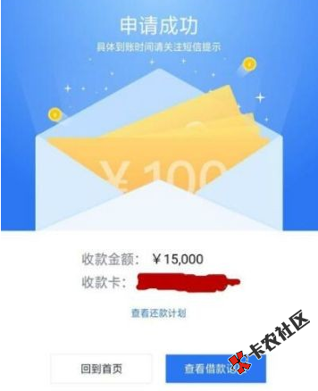 口子更新！该复活的都复活了，再炒几个大额小额！18 / 作者:卡农苹果 / 