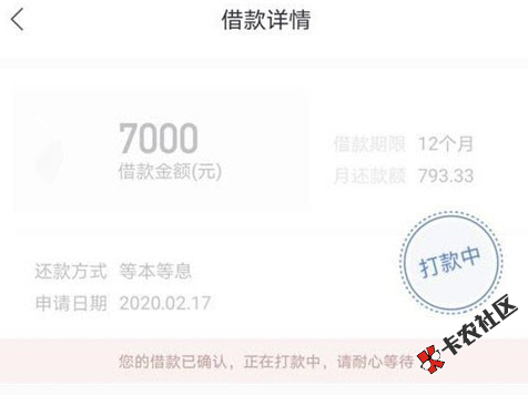 口子更新！该复活的都复活了，再炒几个大额小额！99 / 作者:卡农苹果 / 
