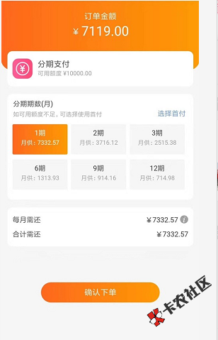2.19热门口子资讯：桔多多重新复活、微贷网暂停发布新标....27 / 作者:卡农桃夭夭 / 