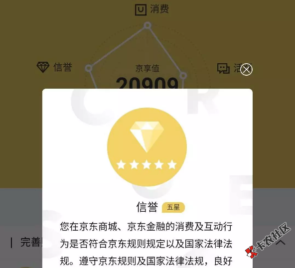 2.19热门口子资讯：桔多多重新复活、微贷网暂停发布新标....42 / 作者:卡农桃夭夭 / 