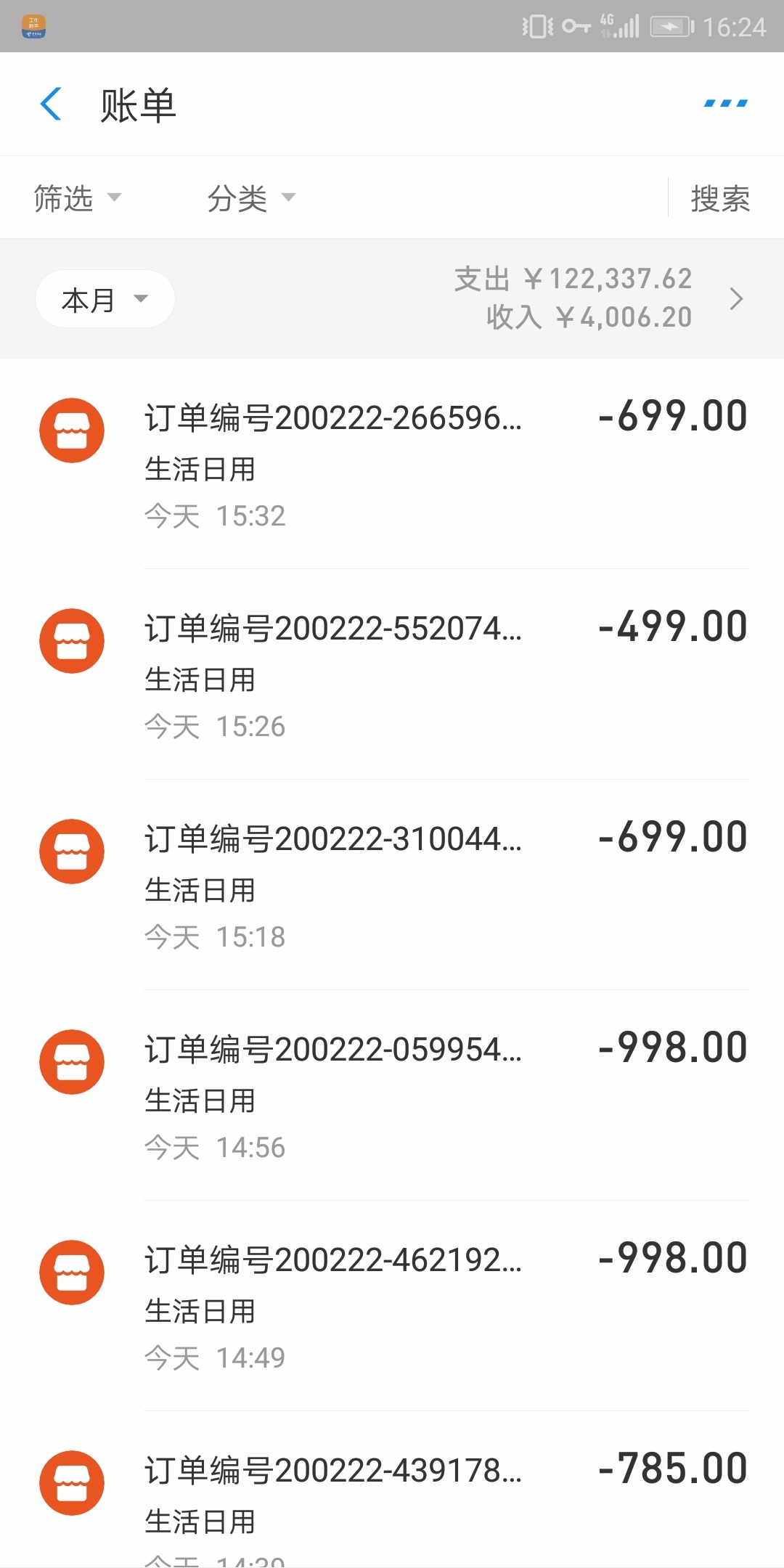 Screenshot_20200222-162500.jpg