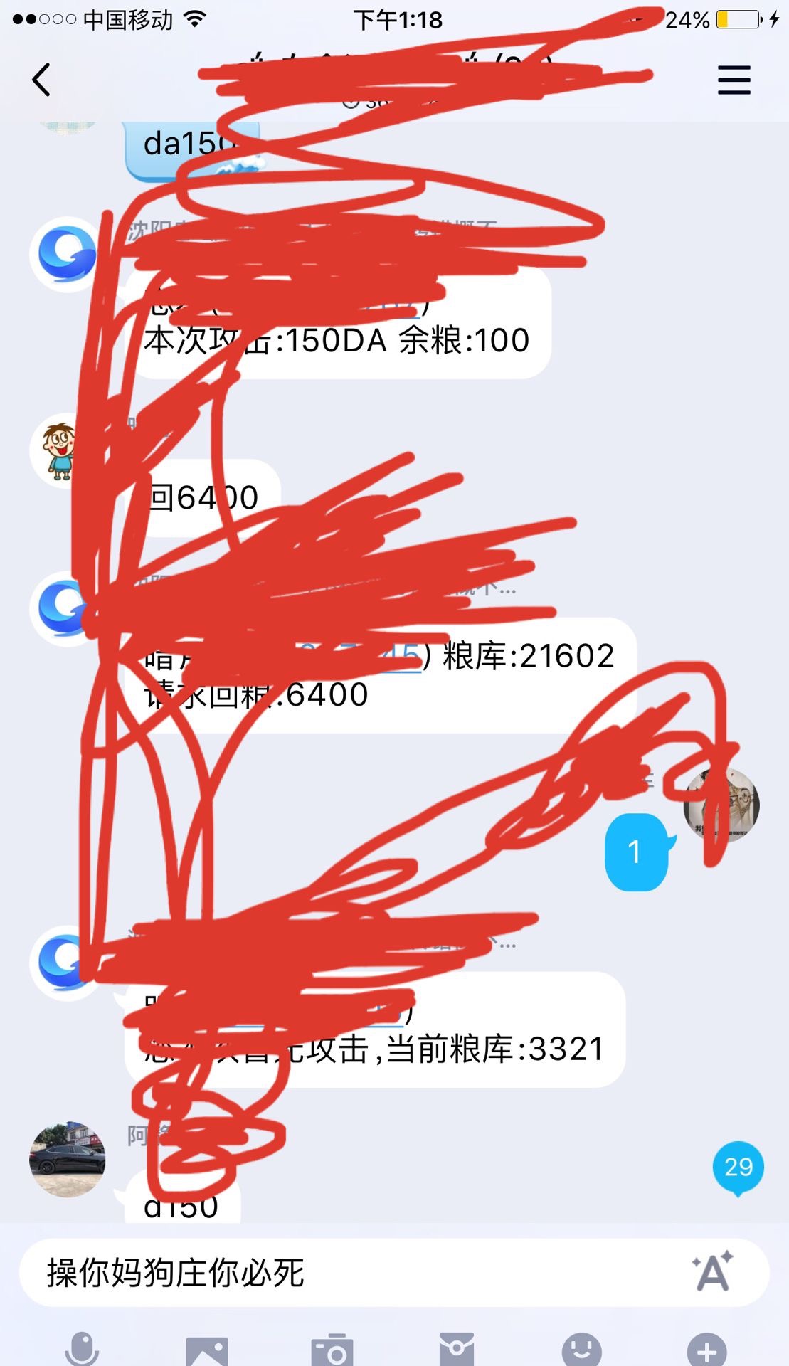 老哥们我凉了要55 / 作者:桥洞它不香吗 / 