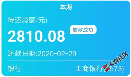 继续开仓好下款合集，全程线上审批，多黑都有能下的！72 / 作者:卡农苹果 / 