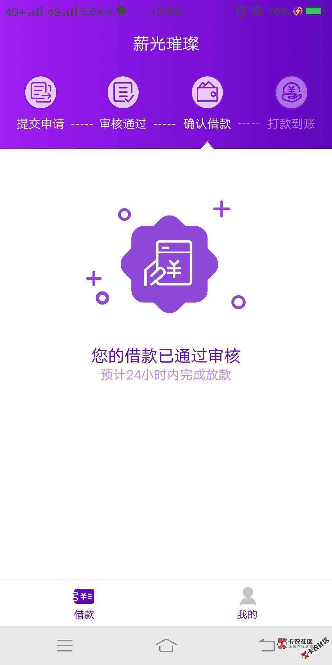 截图202002261949492175.png