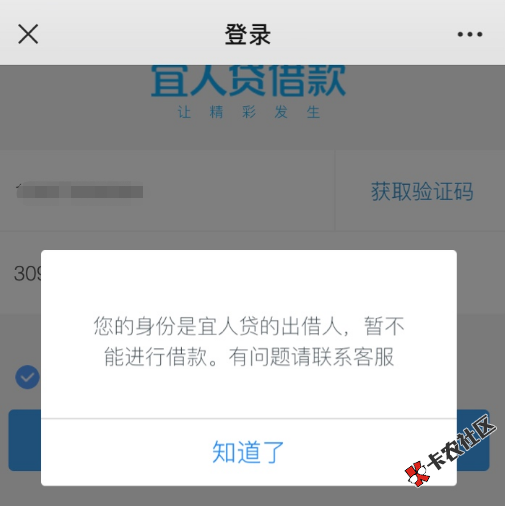 宜人贷 一句话 我就下一步不了啦70 / 作者:浙皓 / 