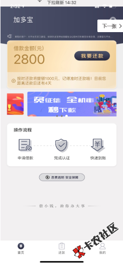 截图202002271713219277.png