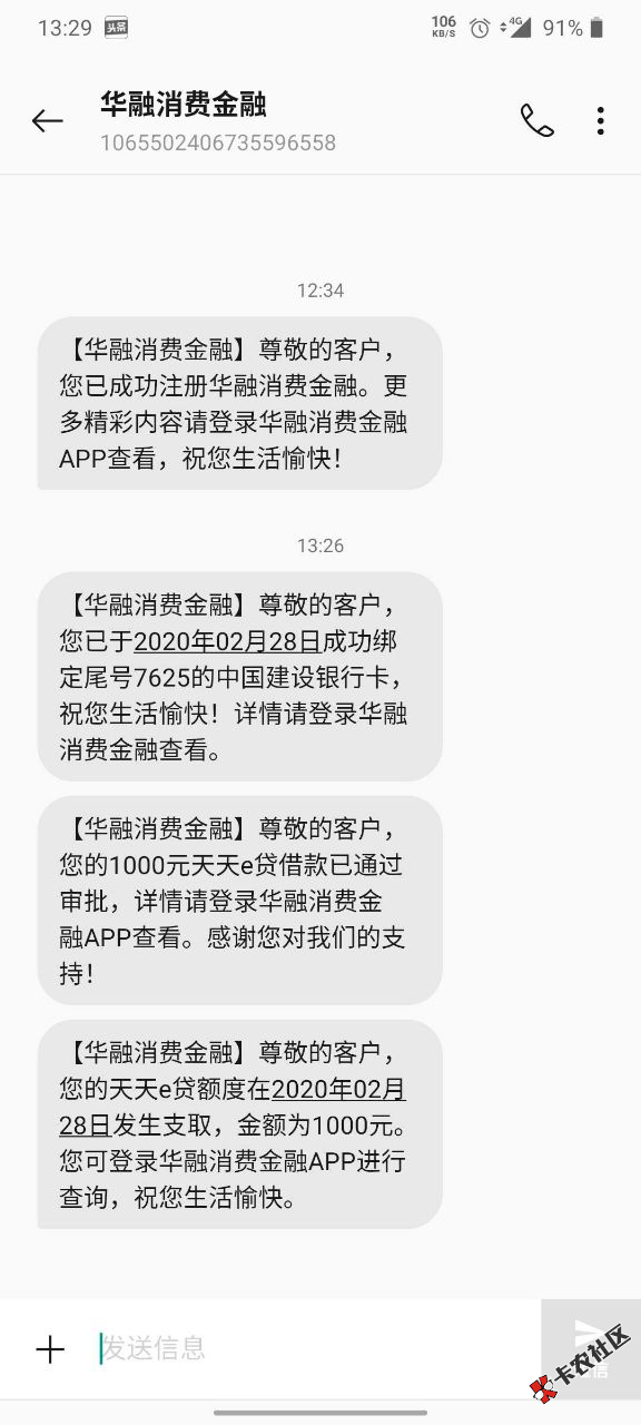 截图202002281629472146.png