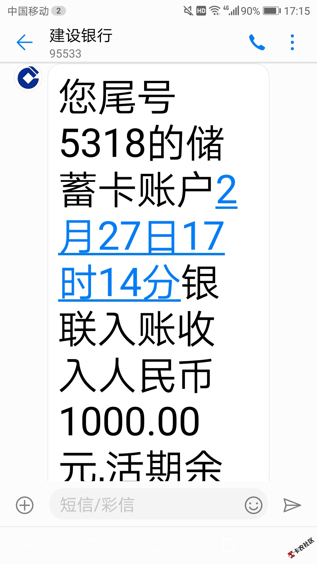 截图202002281633014565.png