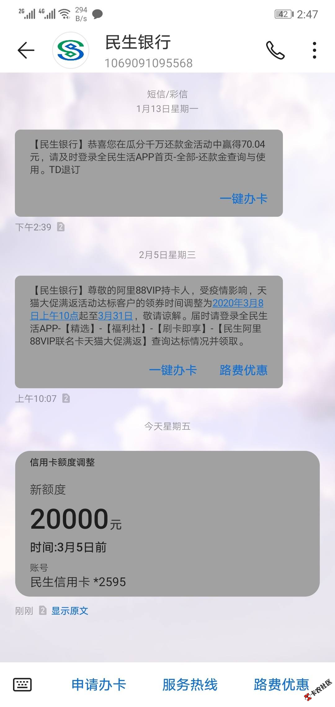 截图202002281712581434.png