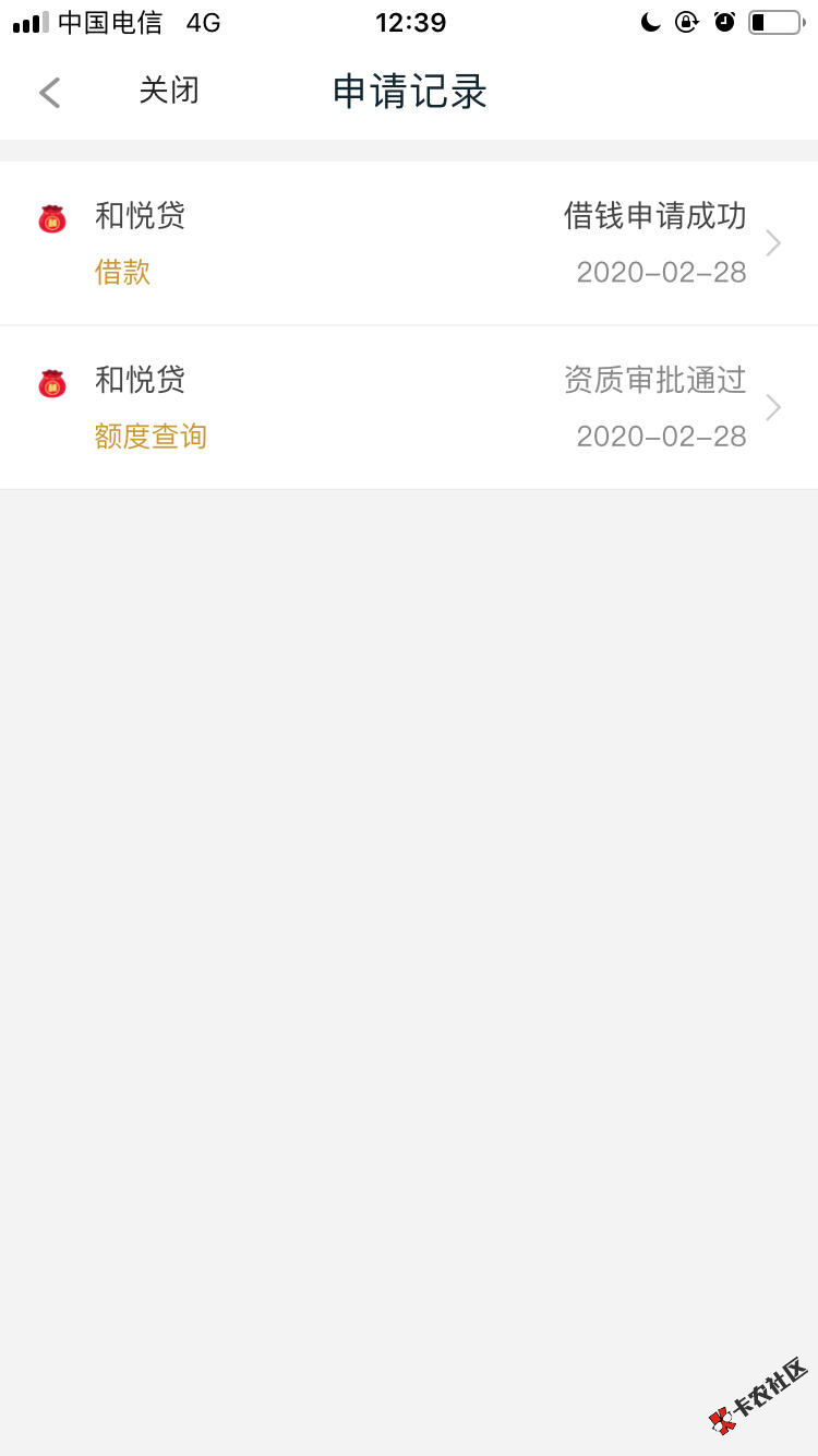 截图202002281716551878.png