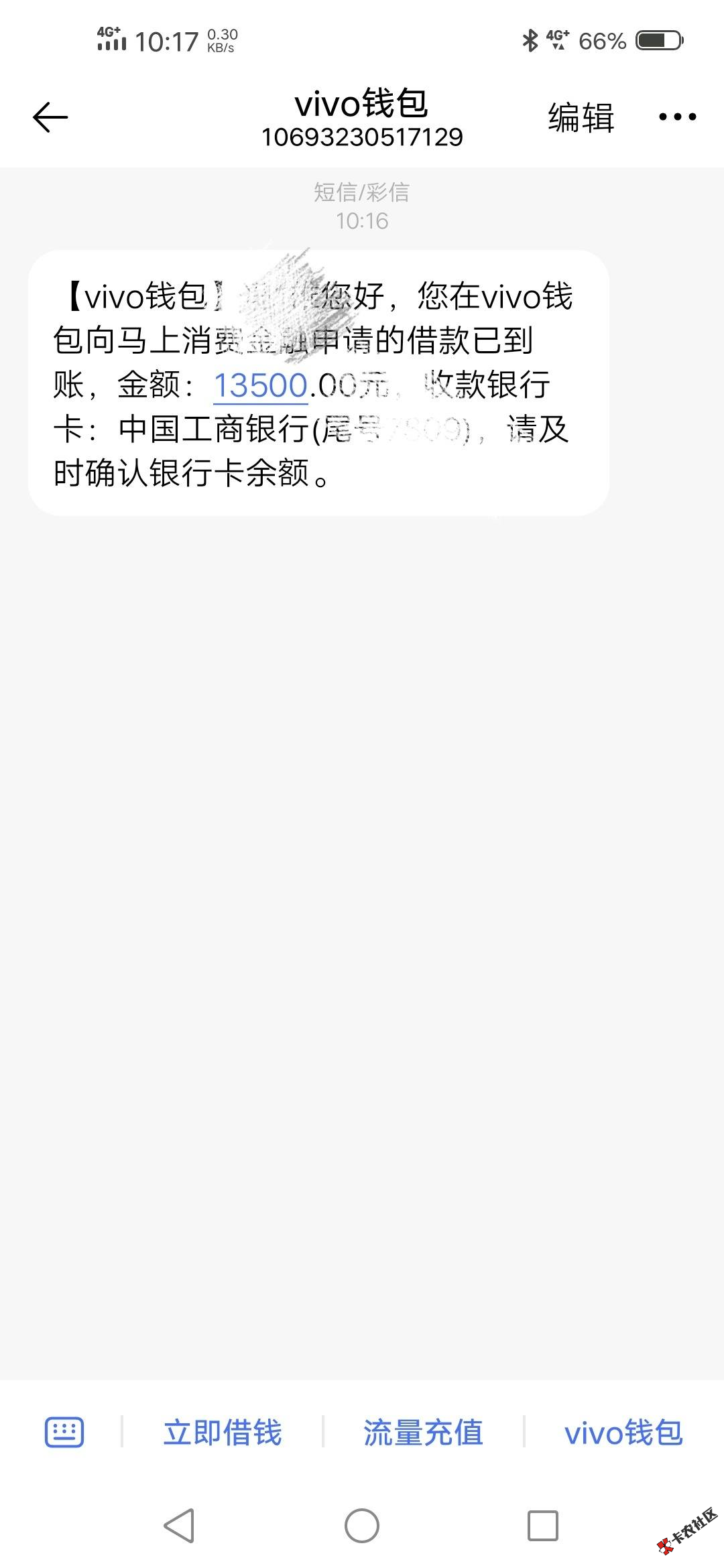 截图202002281728318431.png