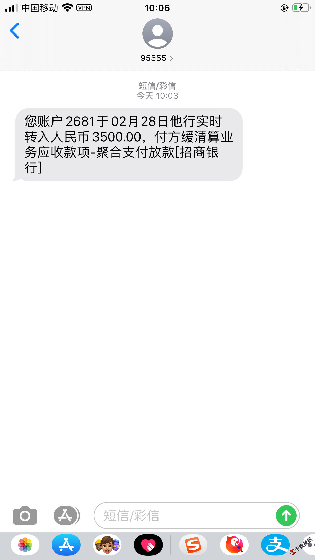 截图202002281731244442.png