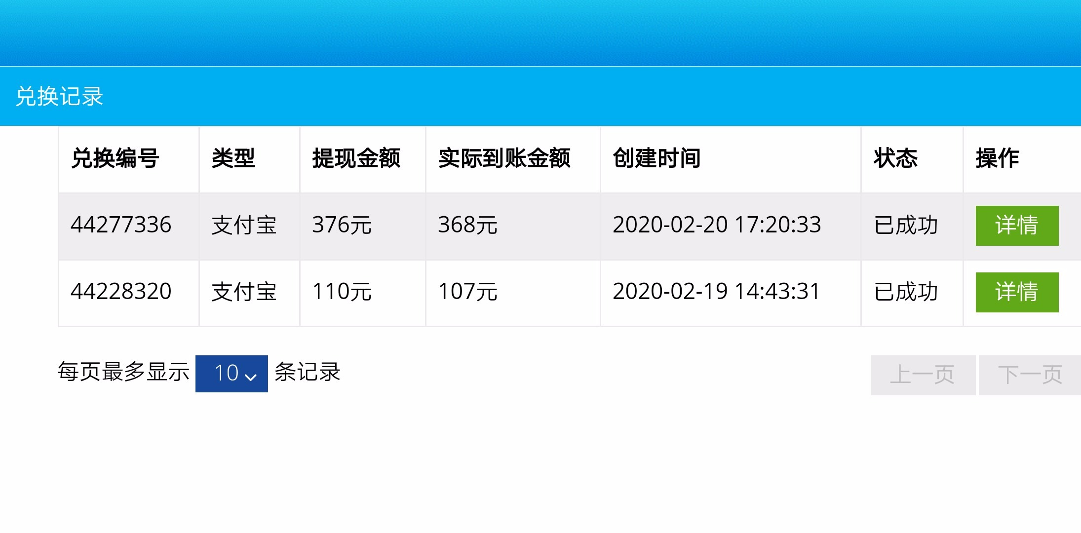 能耗几天35 / 作者:3454213241秋 / 