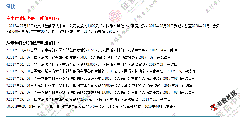 微信图片_20200301123708.png