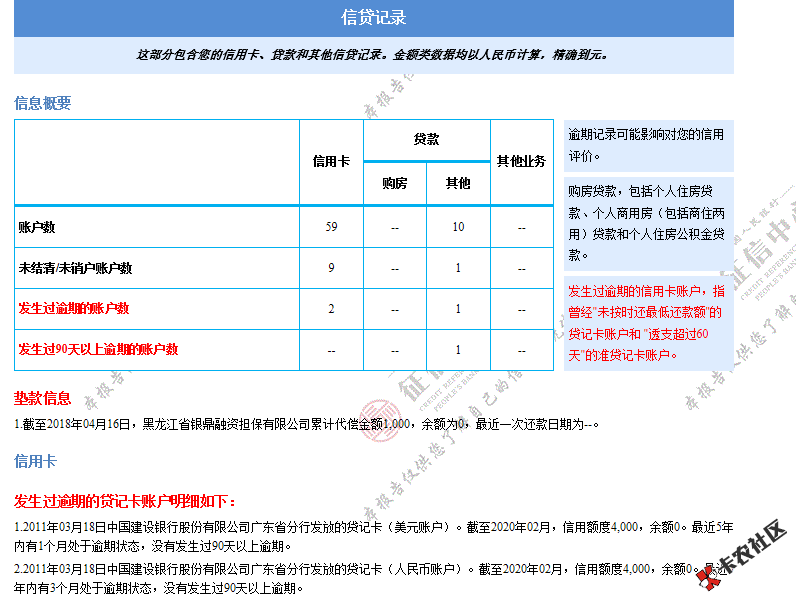 微信图片_20200301123701.png