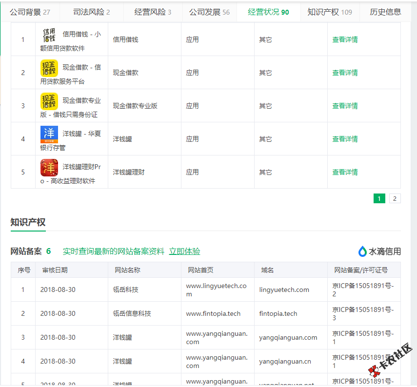 微信图片_20200301123645.png