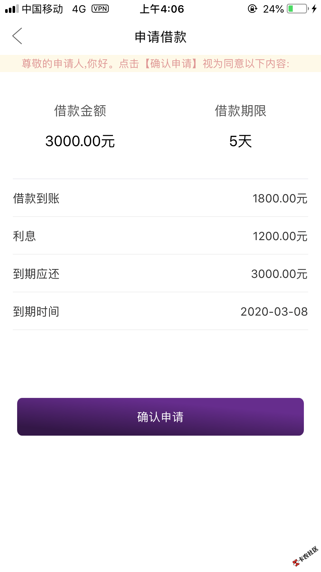 大哥们发现新口子，开鲁31 / 作者:露露个 / 