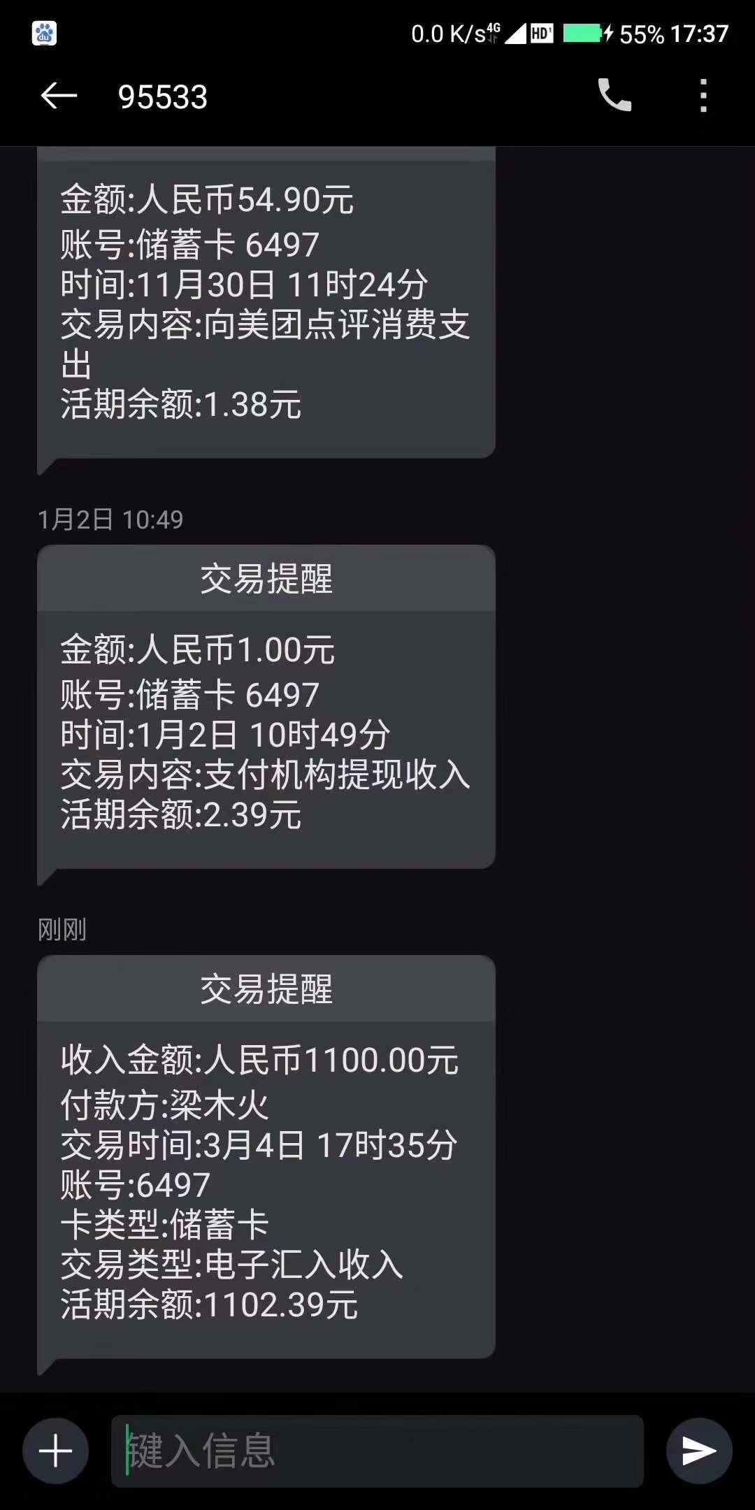 求名称 入口 老哥们11 / 作者:沈1008 / 