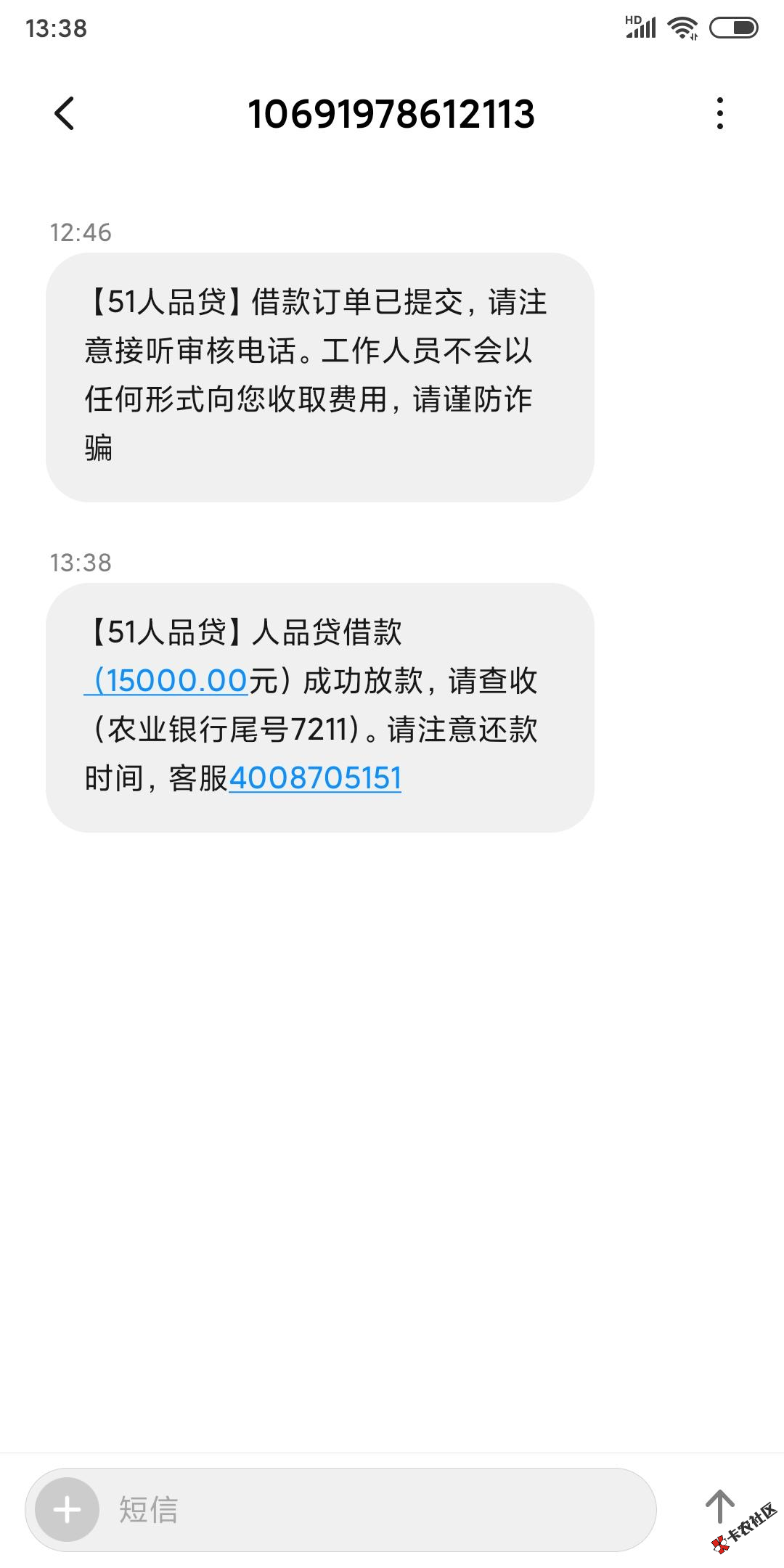 截图202003061630246839.png
