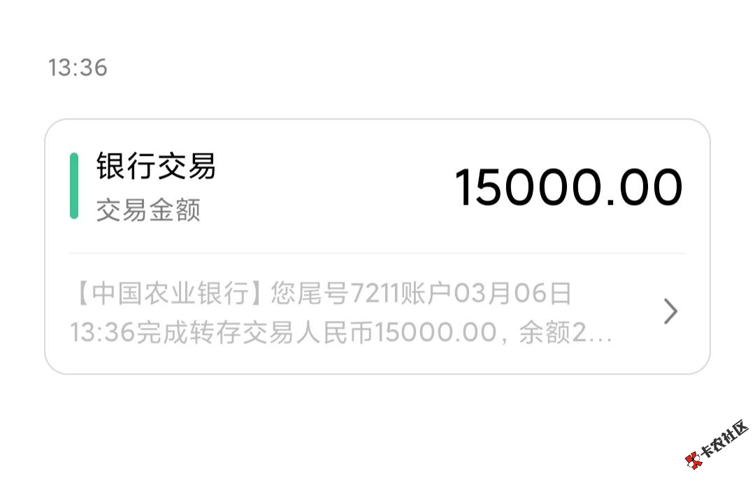 截图202003061631146138.png