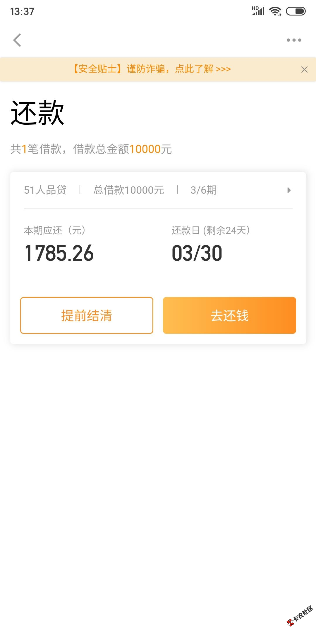 截图202003061631275275.png