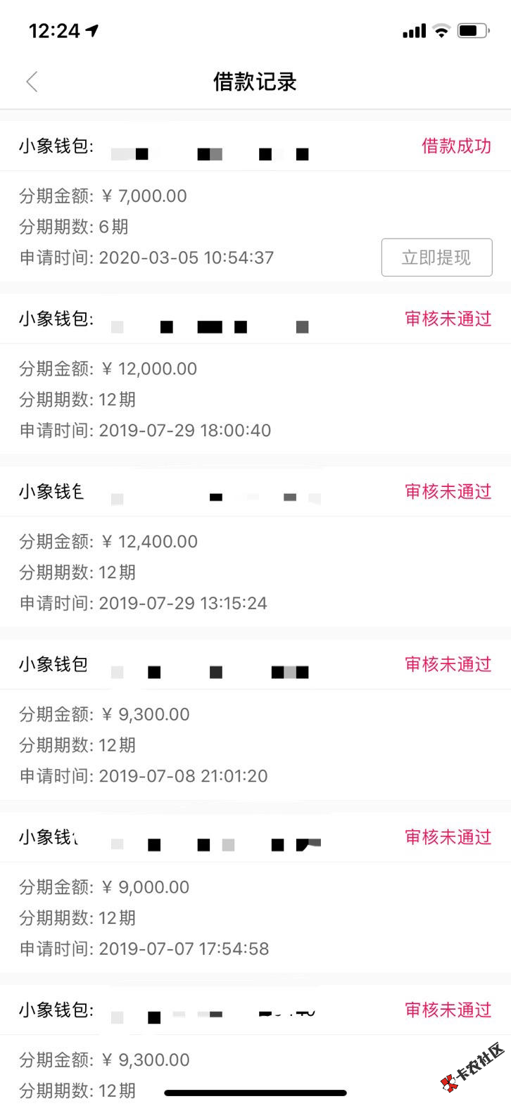 截图202003061637346213.png