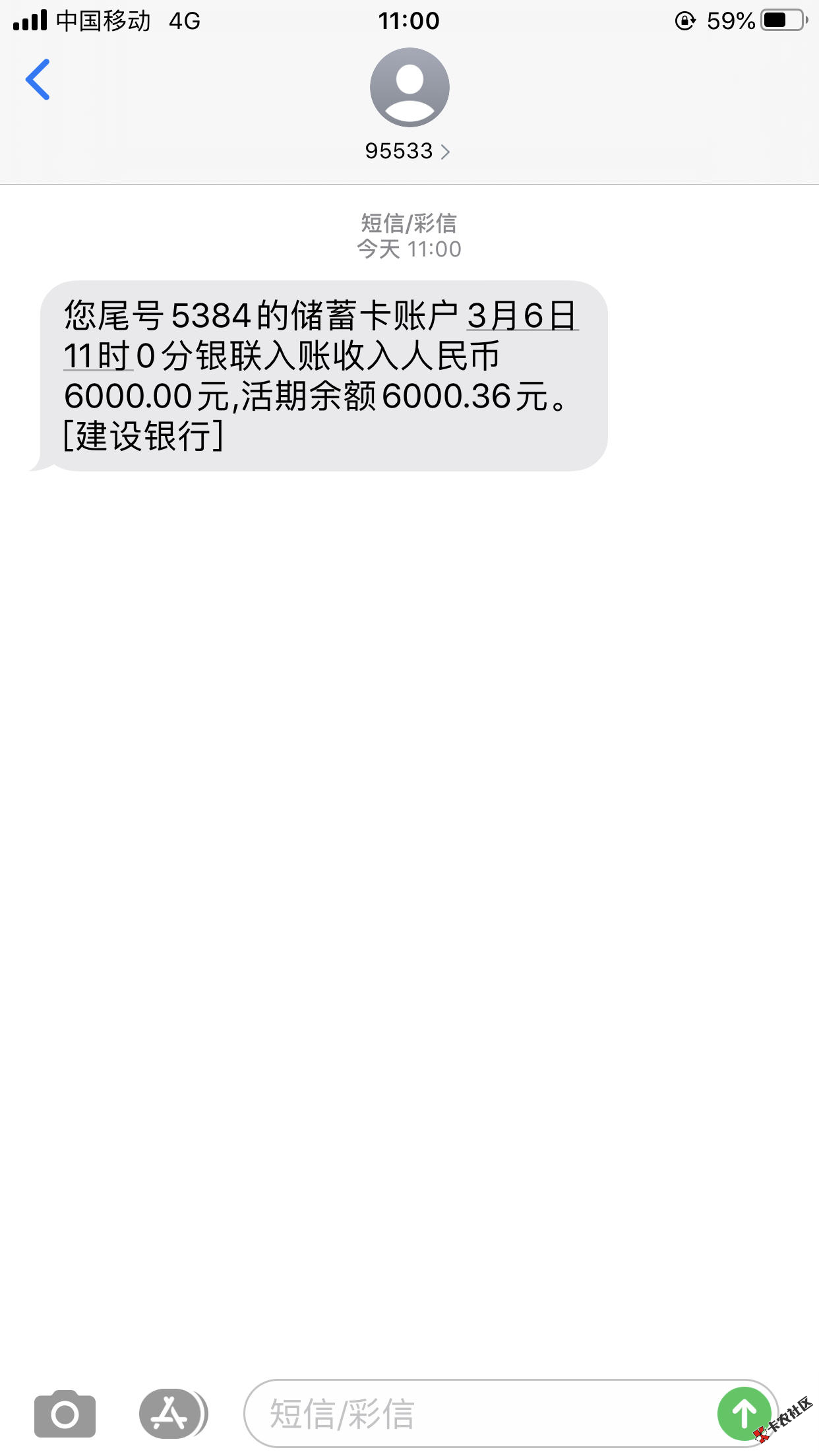 截图202003061640161753.png