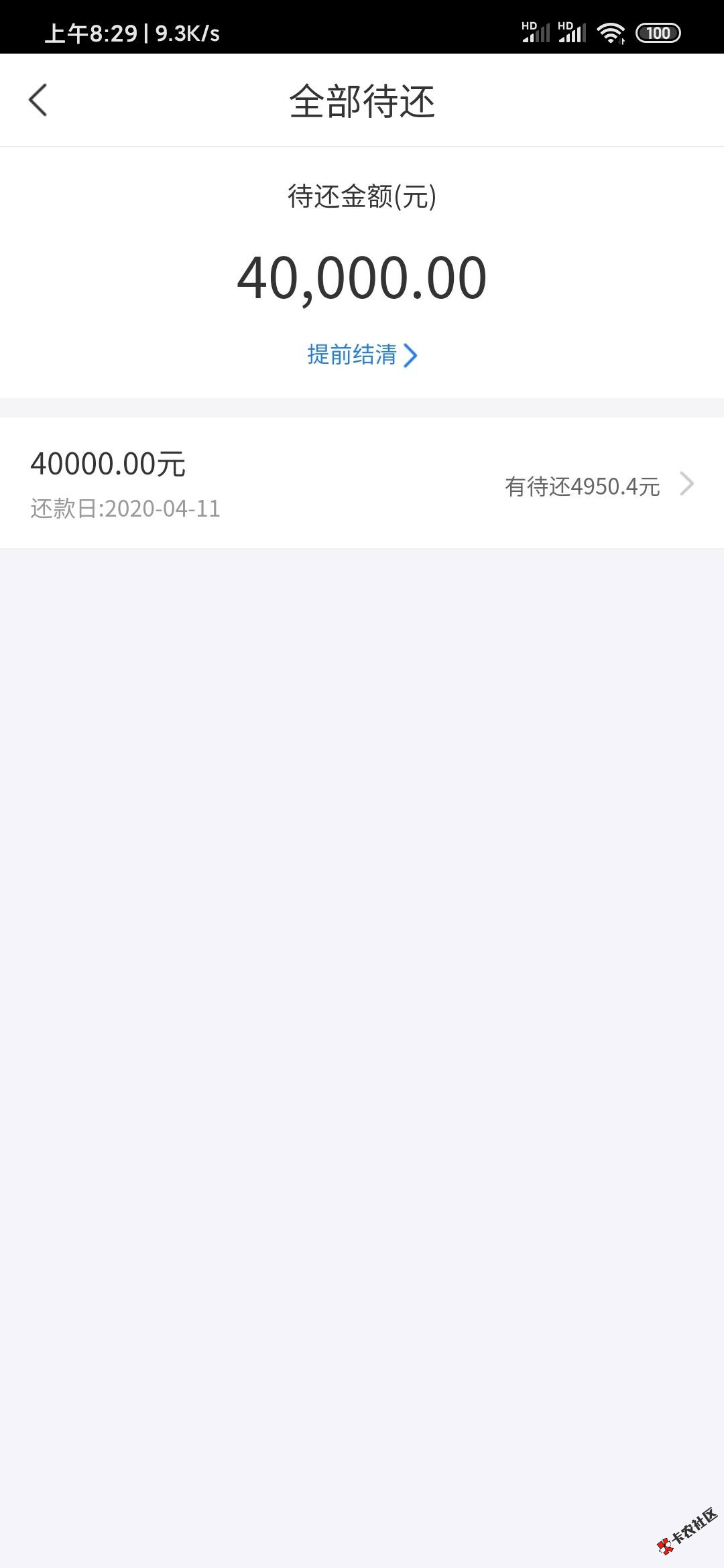截图202003061644589385.png