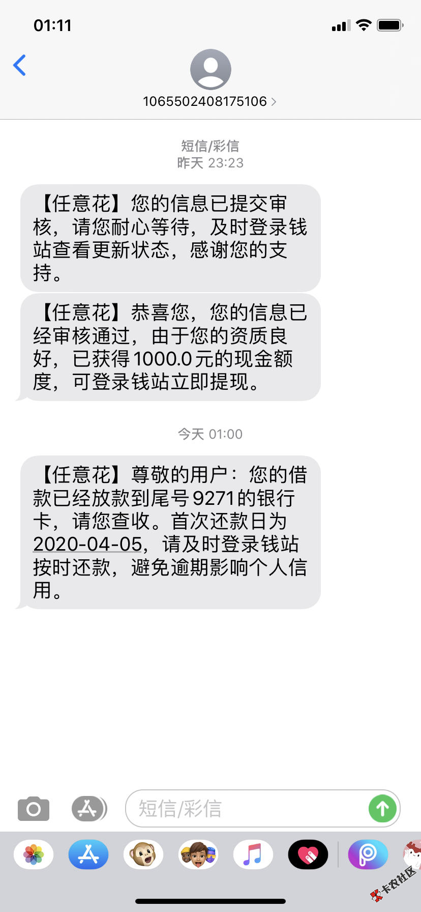 截图202003061648186923.png
