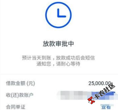 3.6 放水汇总，安逸花中介最新炒作提现黑科技2 / 作者:卡农苹果 / 