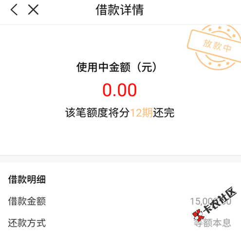 3.6 放水汇总，安逸花中介最新炒作提现黑科技40 / 作者:卡农苹果 / 
