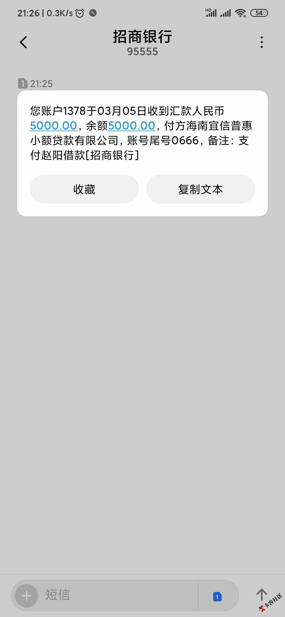 截图202003061650392166.png
