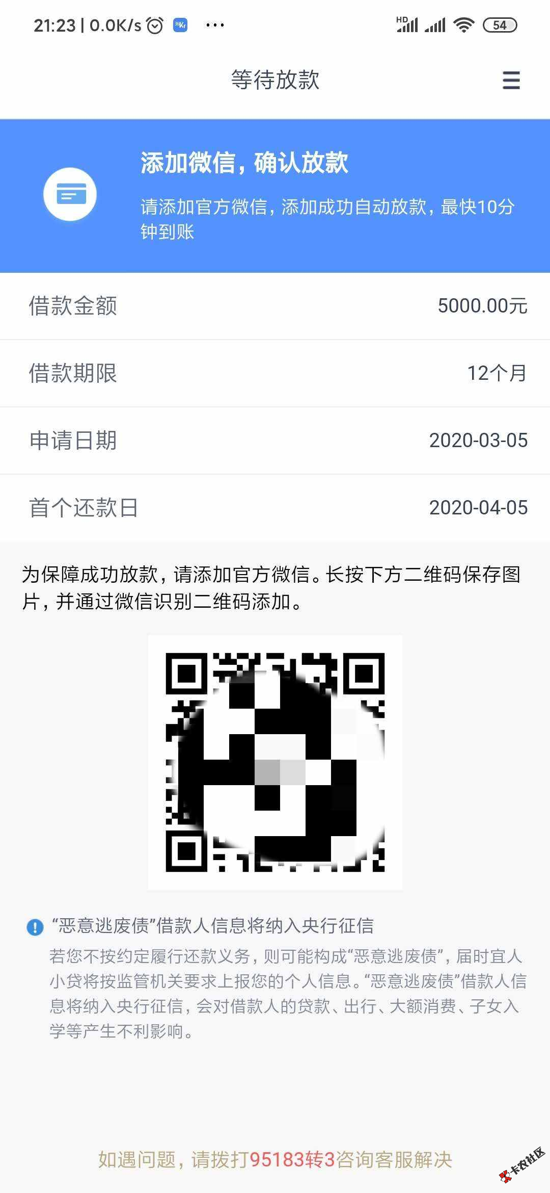 截图202003061650593626.png